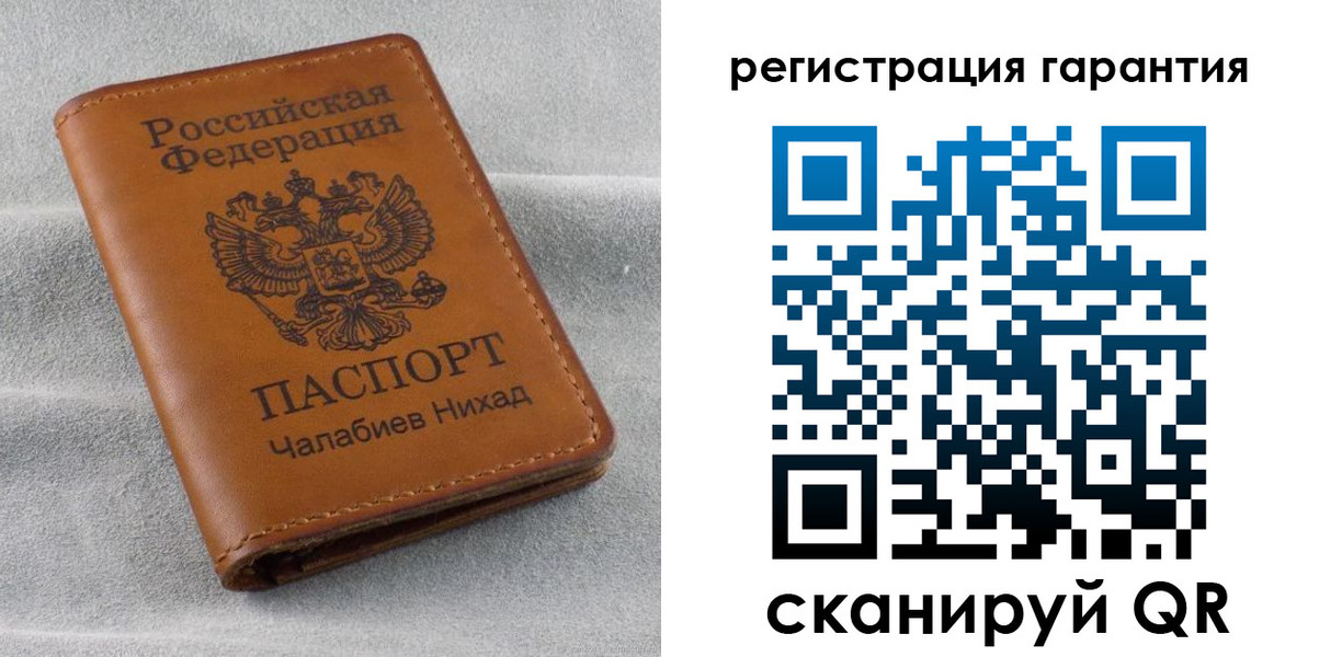 купить прописку в Слюдянке