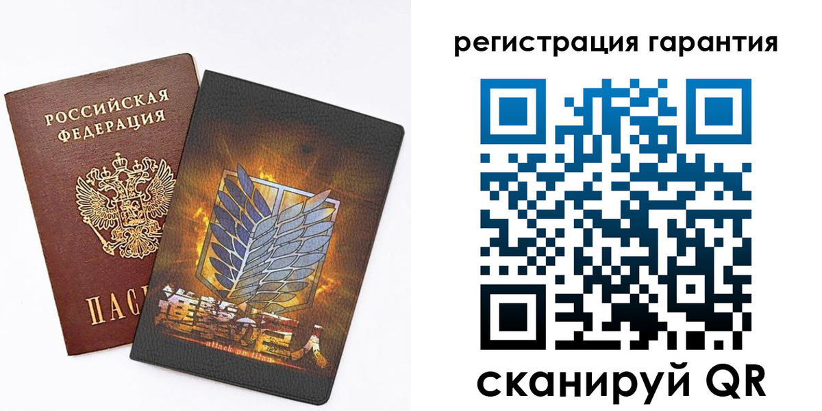 прописка для кредита в Слюдянке