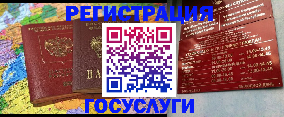 найти адрес прописки в Слюдянке